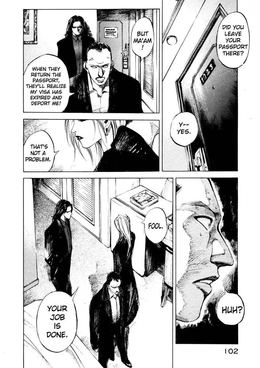 Jiraishin: The Lost File Chapter 24.2 page 44 - 