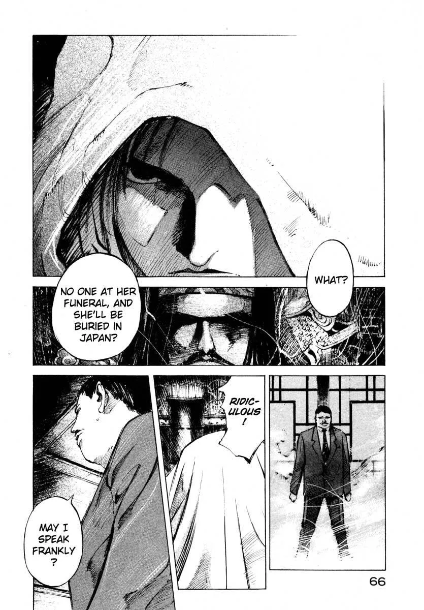 Jiraishin: The Lost File Chapter 24.2 page 9 - 