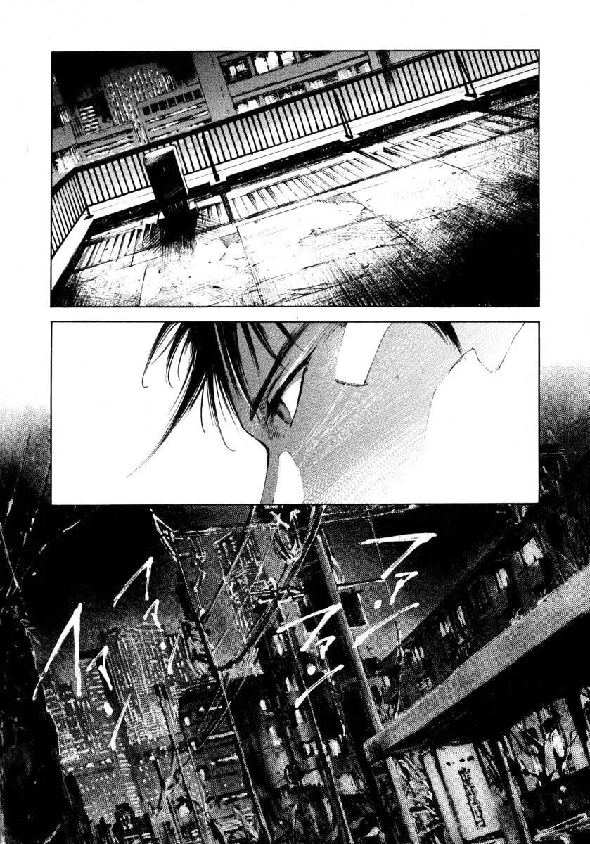 Jiraishin: The Lost File Chapter 24.3 page 11 - 
