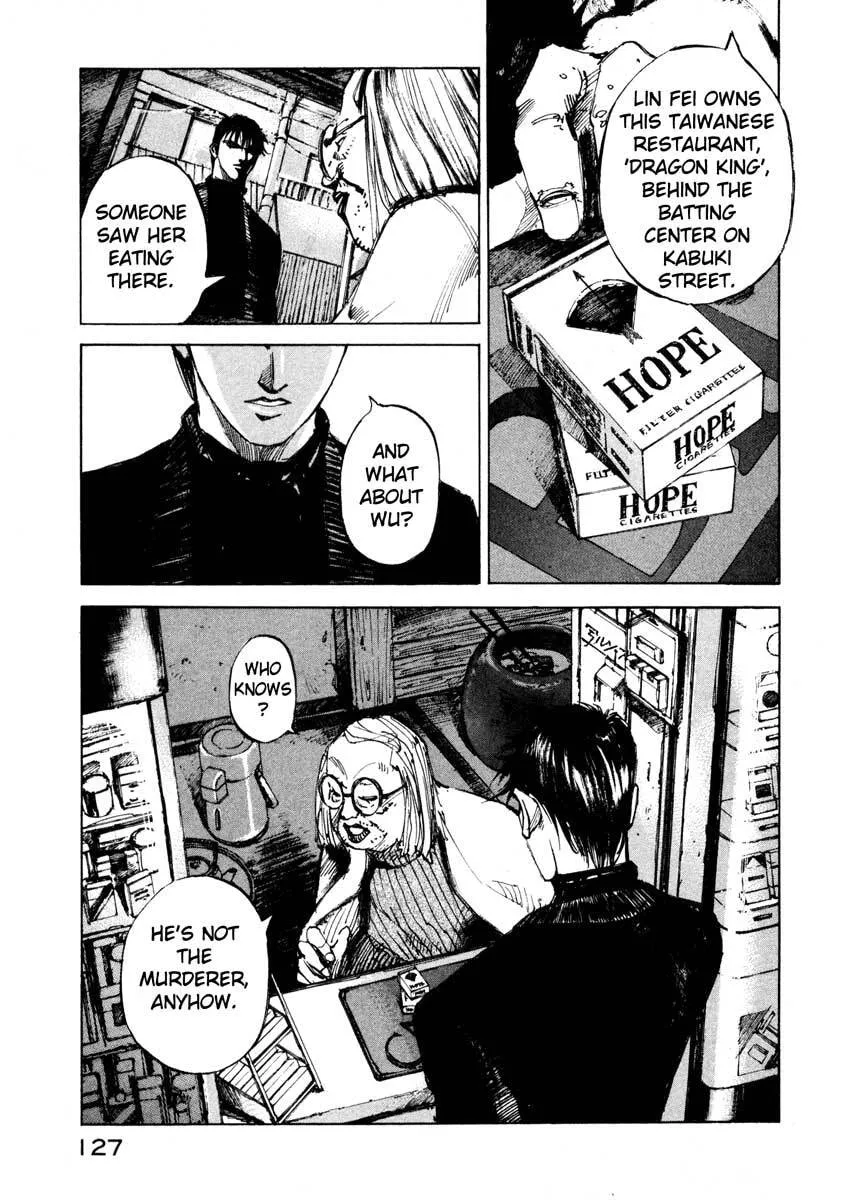 Jiraishin: The Lost File Chapter 24.3 page 15 - 