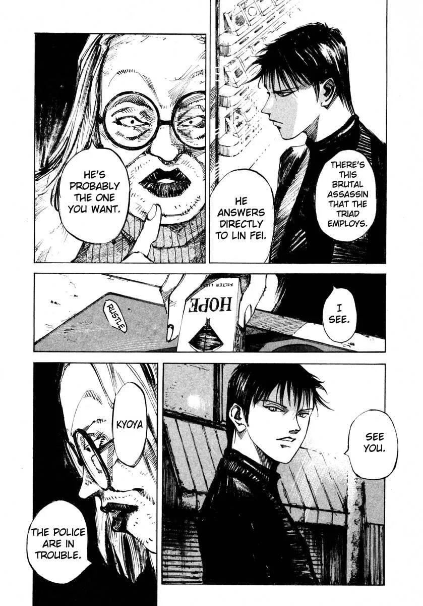 Jiraishin: The Lost File Chapter 24.3 page 16 - 