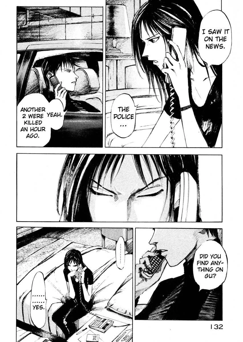 Jiraishin: The Lost File Chapter 24.3 page 20 - 
