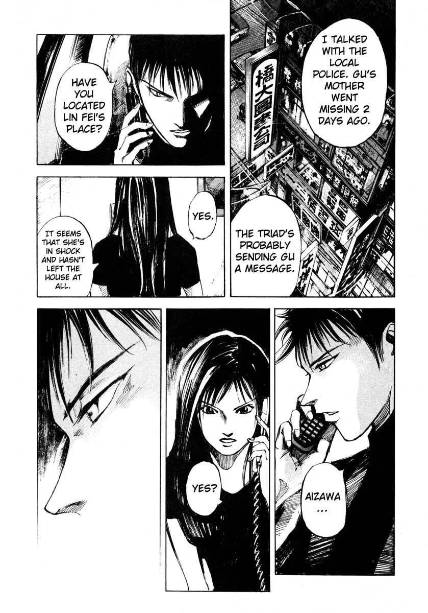 Jiraishin: The Lost File Chapter 24.3 page 21 - 