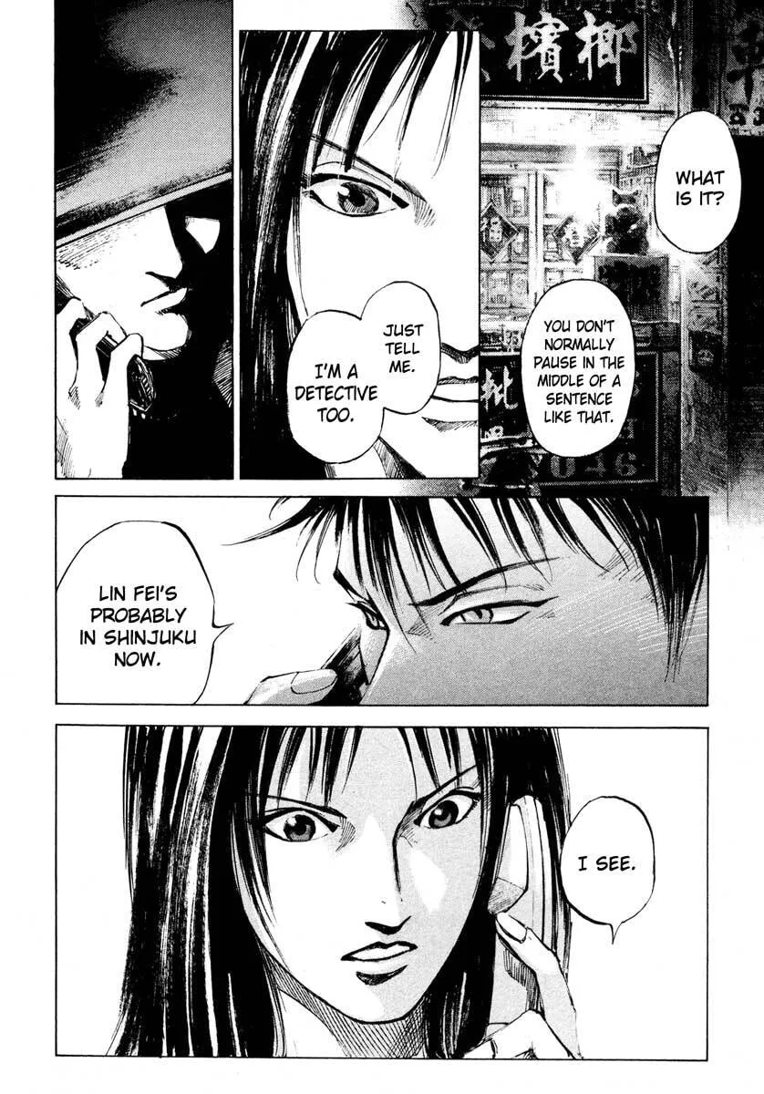 Jiraishin: The Lost File Chapter 24.3 page 22 - 