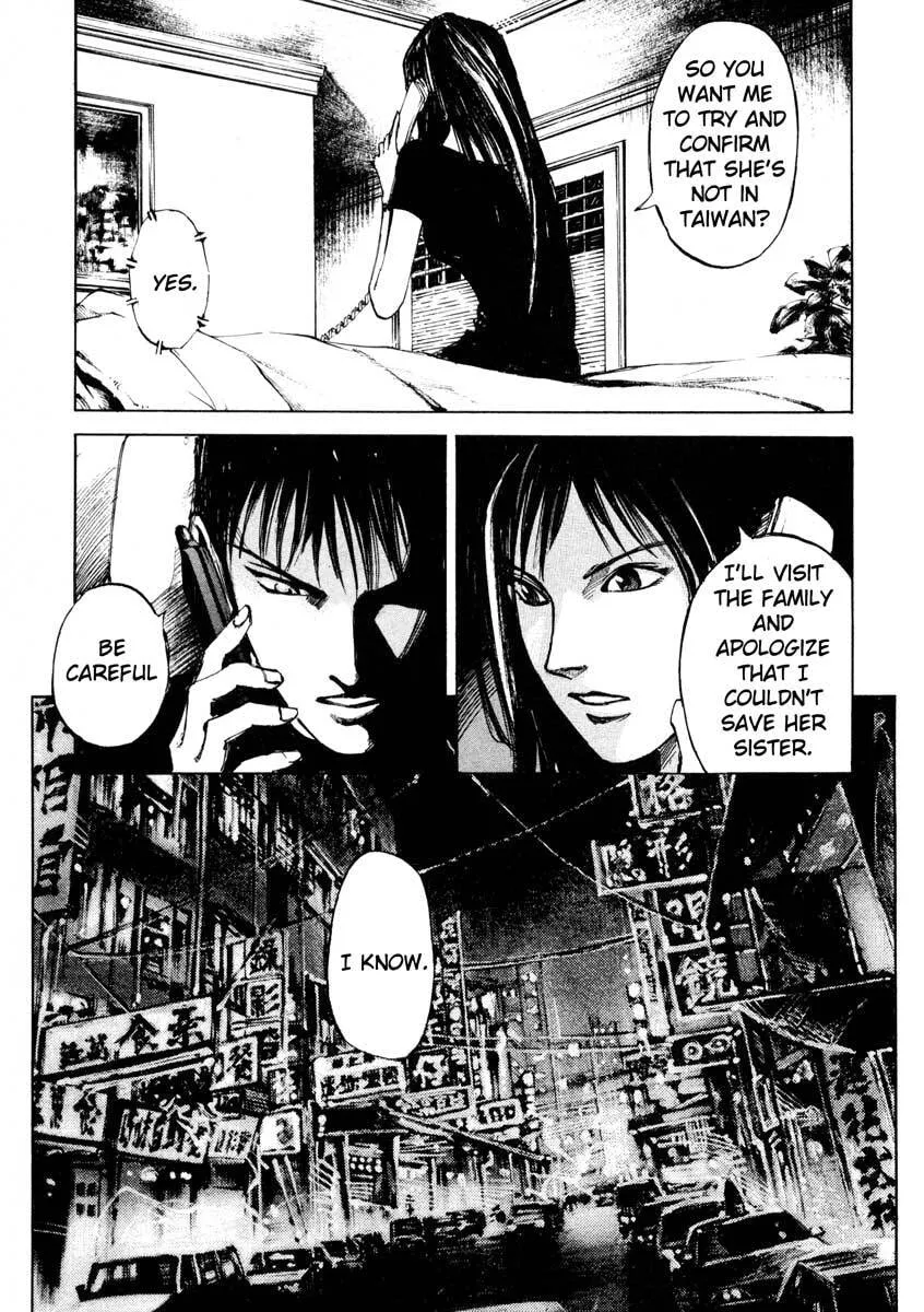 Jiraishin: The Lost File Chapter 24.3 page 23 - 
