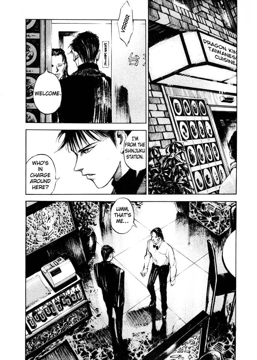 Jiraishin: The Lost File Chapter 24.3 page 28 - 