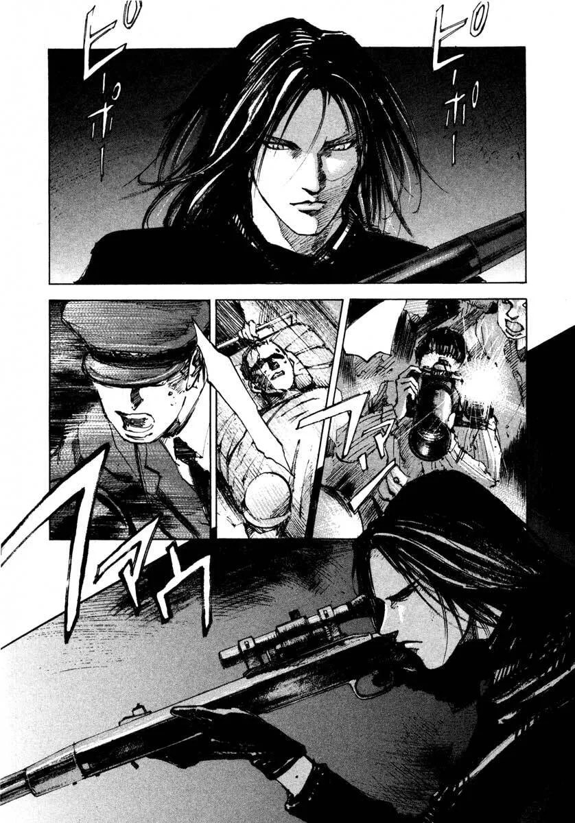 Jiraishin: The Lost File Chapter 24.3 page 5 - 