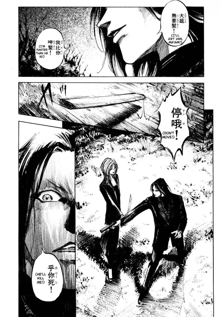 Jiraishin: The Lost File Chapter 24.3 page 44 - 
