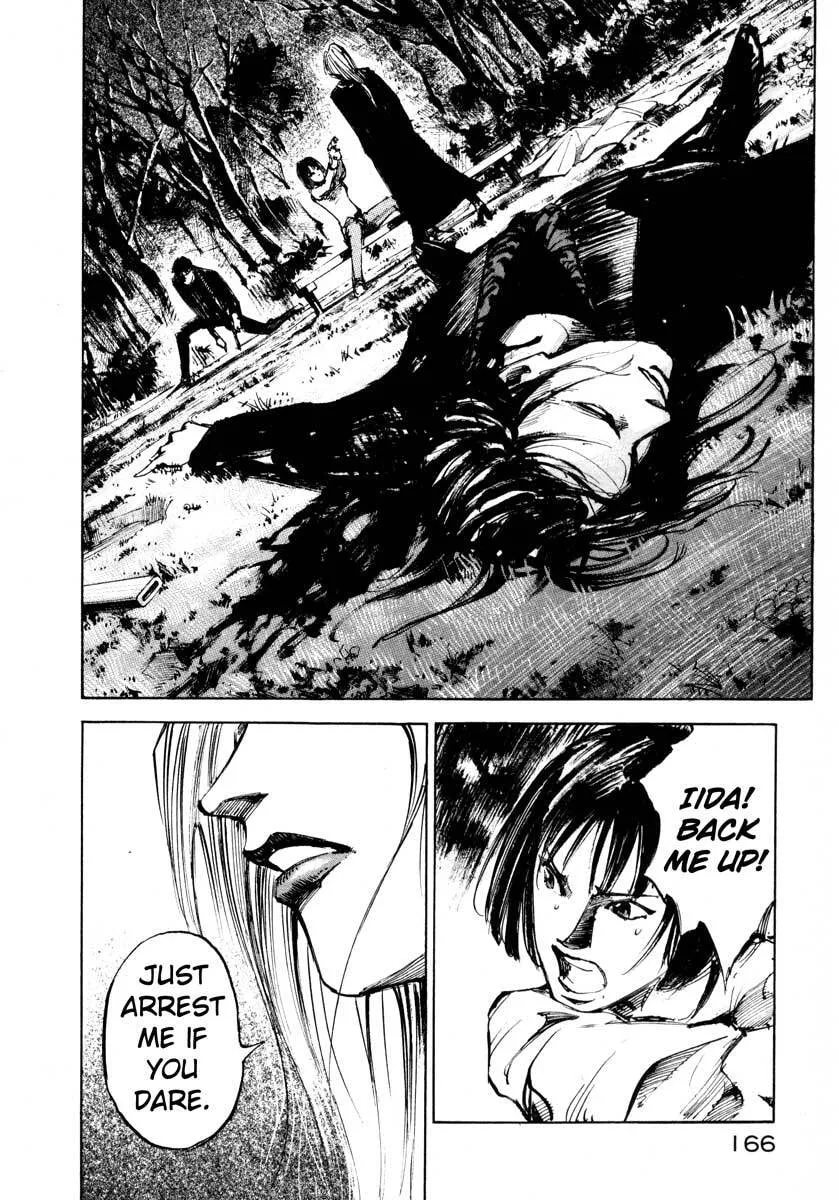 Jiraishin: The Lost File Chapter 24.3 page 53 - 