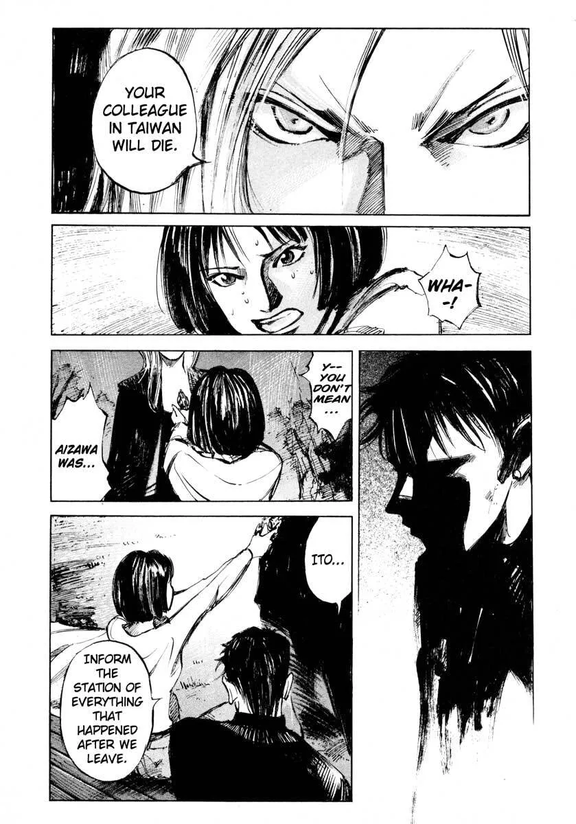 Jiraishin: The Lost File Chapter 24.3 page 54 - 