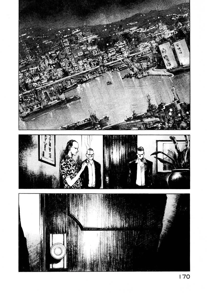 Jiraishin: The Lost File Chapter 24.4 page 2 - 