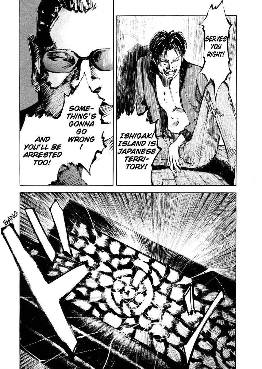 Jiraishin: The Lost File Chapter 24.4 page 11 - 