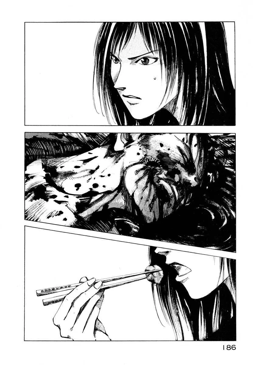 Jiraishin: The Lost File Chapter 24.4 page 18 - 