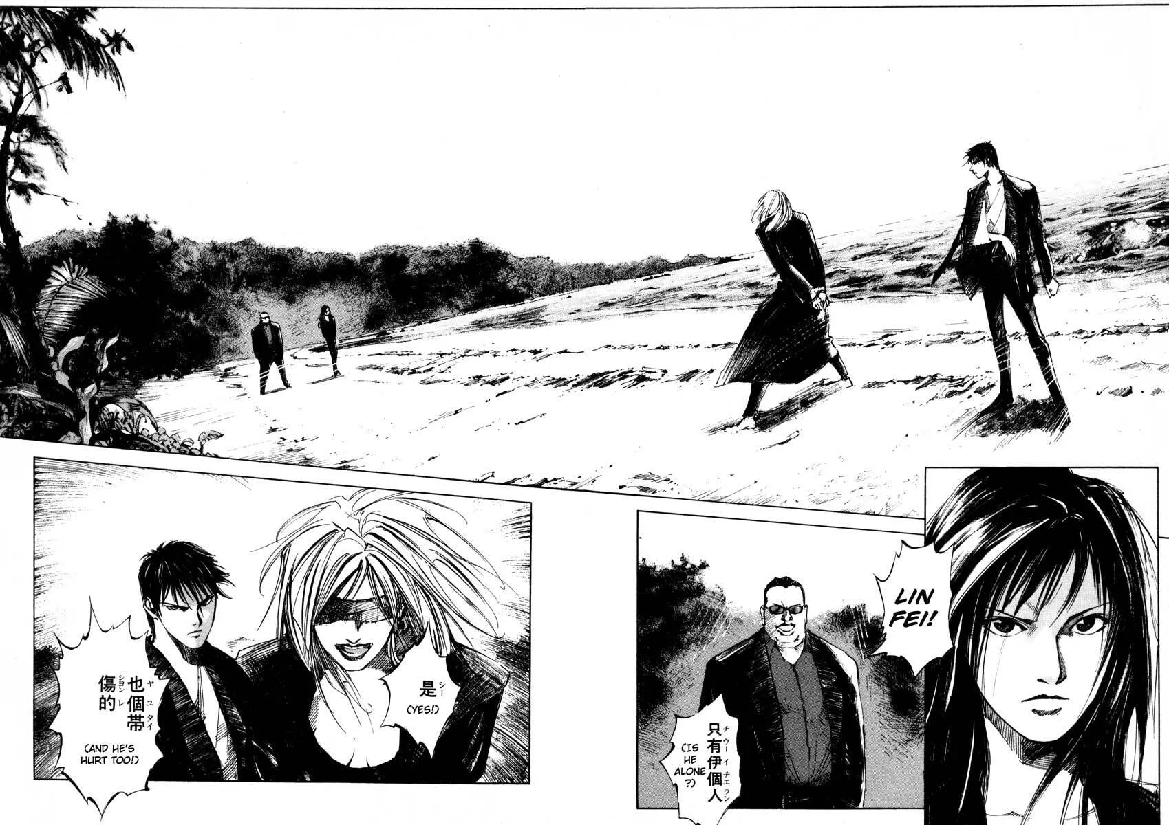 Jiraishin: The Lost File Chapter 24.4 page 26 - 
