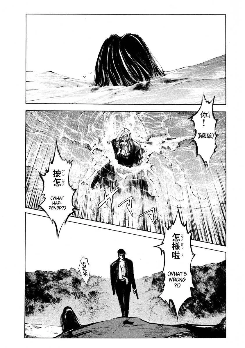 Jiraishin: The Lost File Chapter 24.4 page 50 - 
