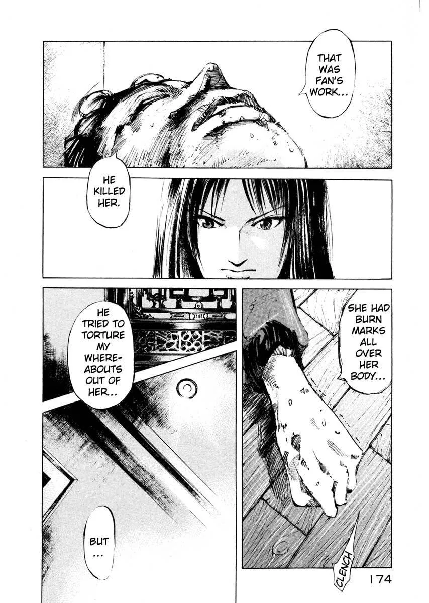 Jiraishin: The Lost File Chapter 24.4 page 6 - 
