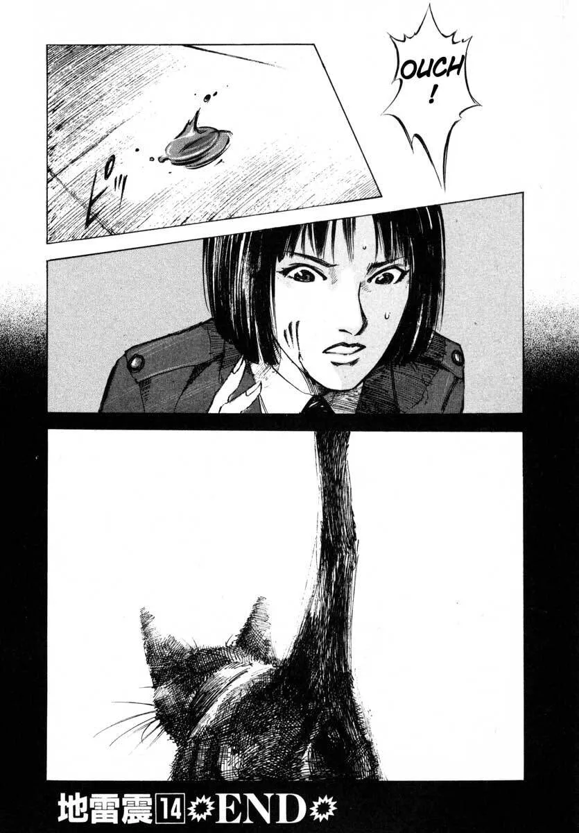 Jiraishin: The Lost File Chapter 24.4 page 57 - 