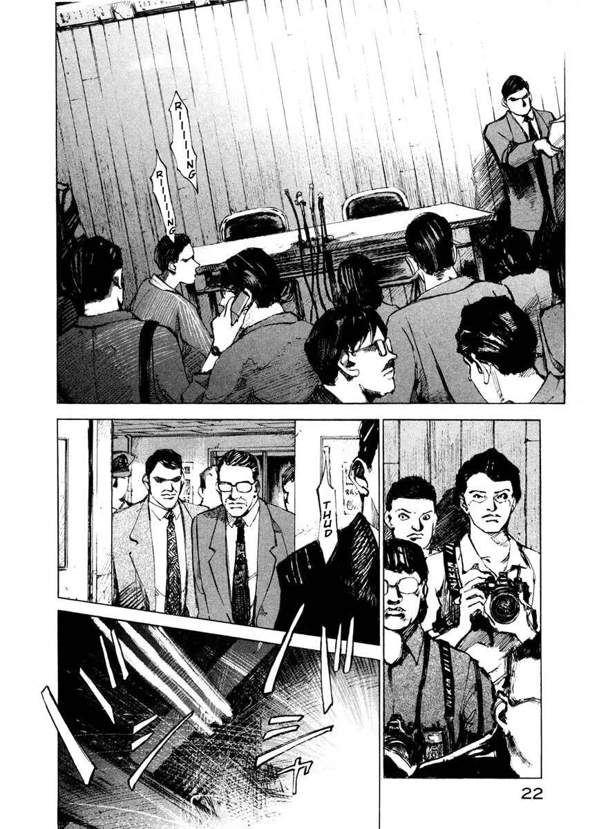 Jiraishin: The Lost File Chapter 25.1 page 21 - 