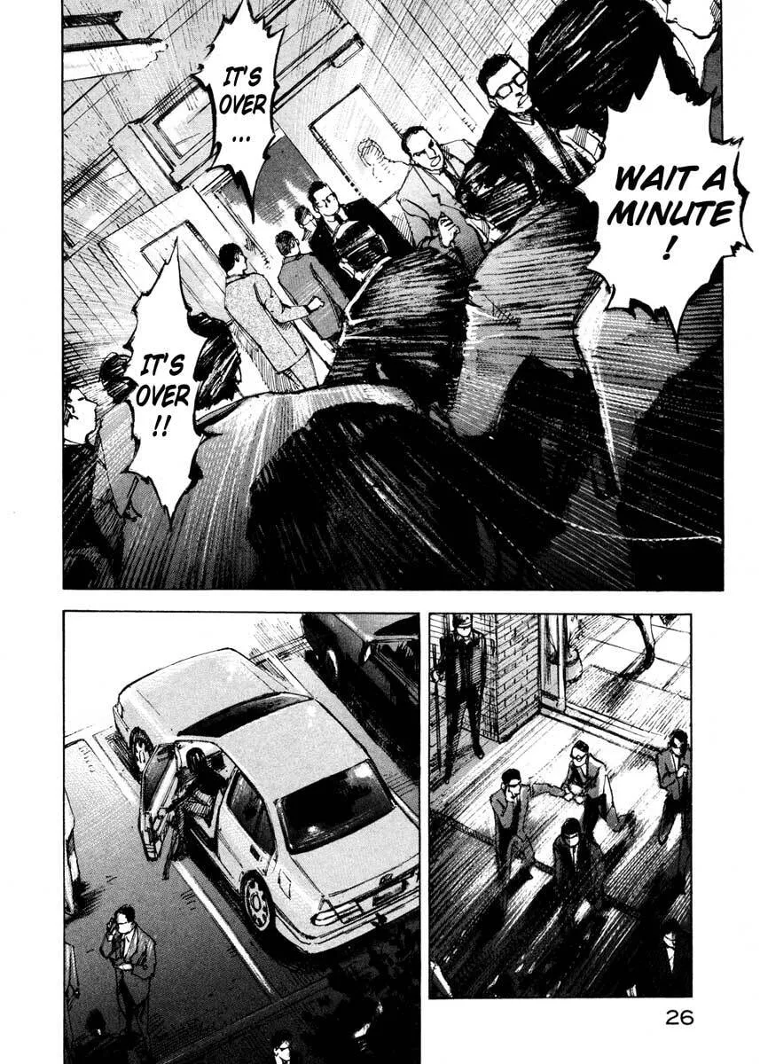 Jiraishin: The Lost File Chapter 25.1 page 25 - 