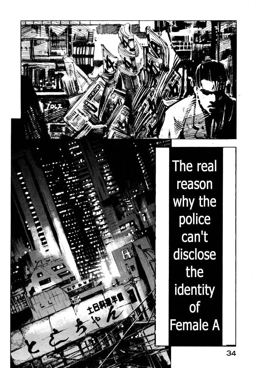 Jiraishin: The Lost File Chapter 25.1 page 32 - 