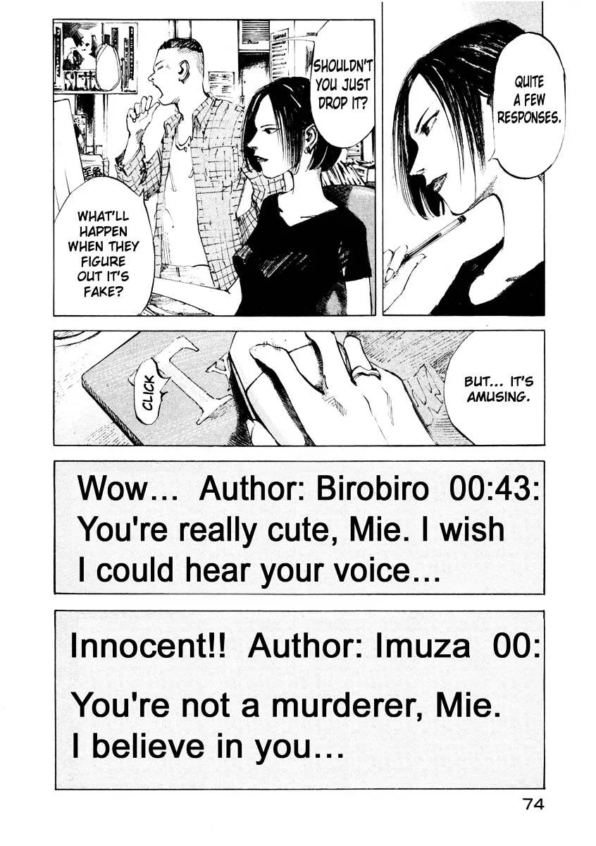 Jiraishin: The Lost File Chapter 25.2 page 21 - 