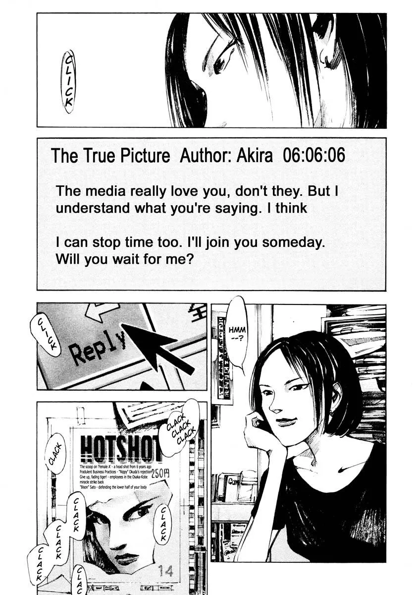 Jiraishin: The Lost File Chapter 25.2 page 22 - 