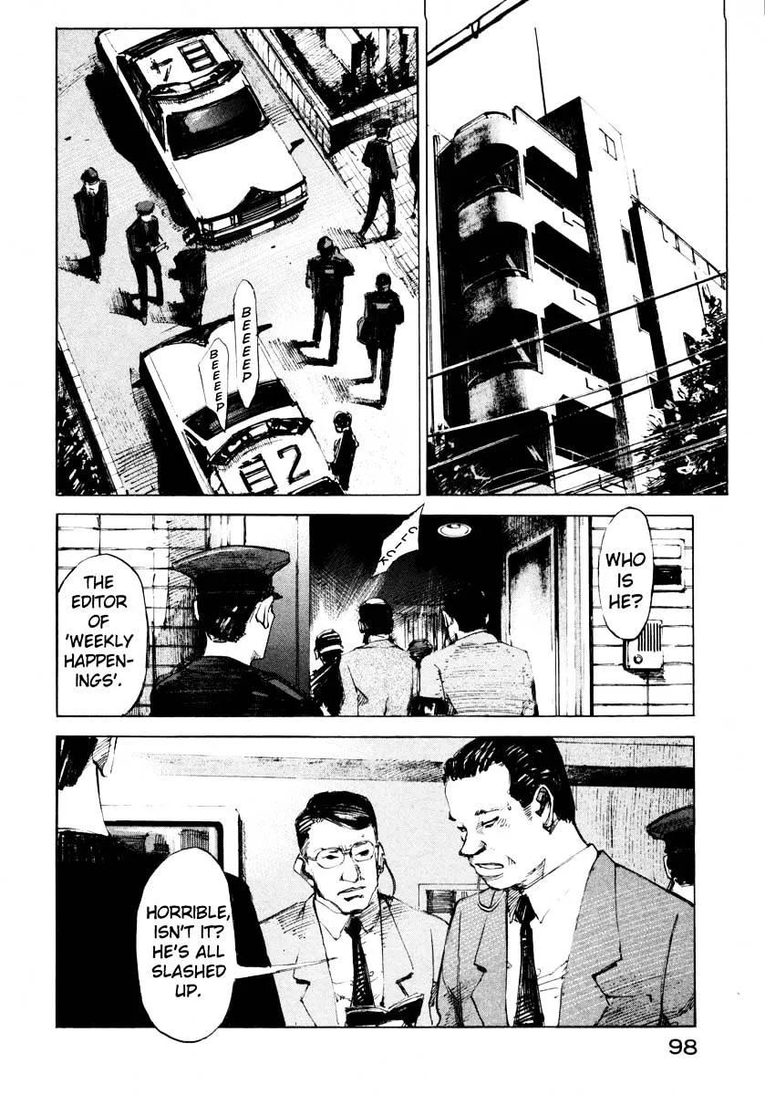 Jiraishin: The Lost File Chapter 25.2 page 43 - 