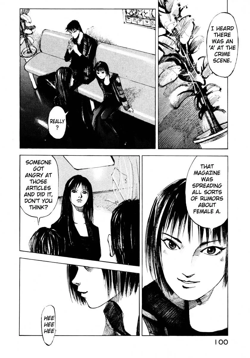 Jiraishin: The Lost File Chapter 25.2 page 45 - 