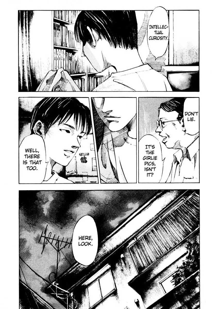 Jiraishin: The Lost File Chapter 25.3 page 15 - 