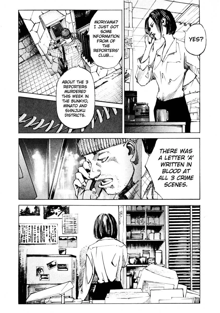 Jiraishin: The Lost File Chapter 25.3 page 20 - 