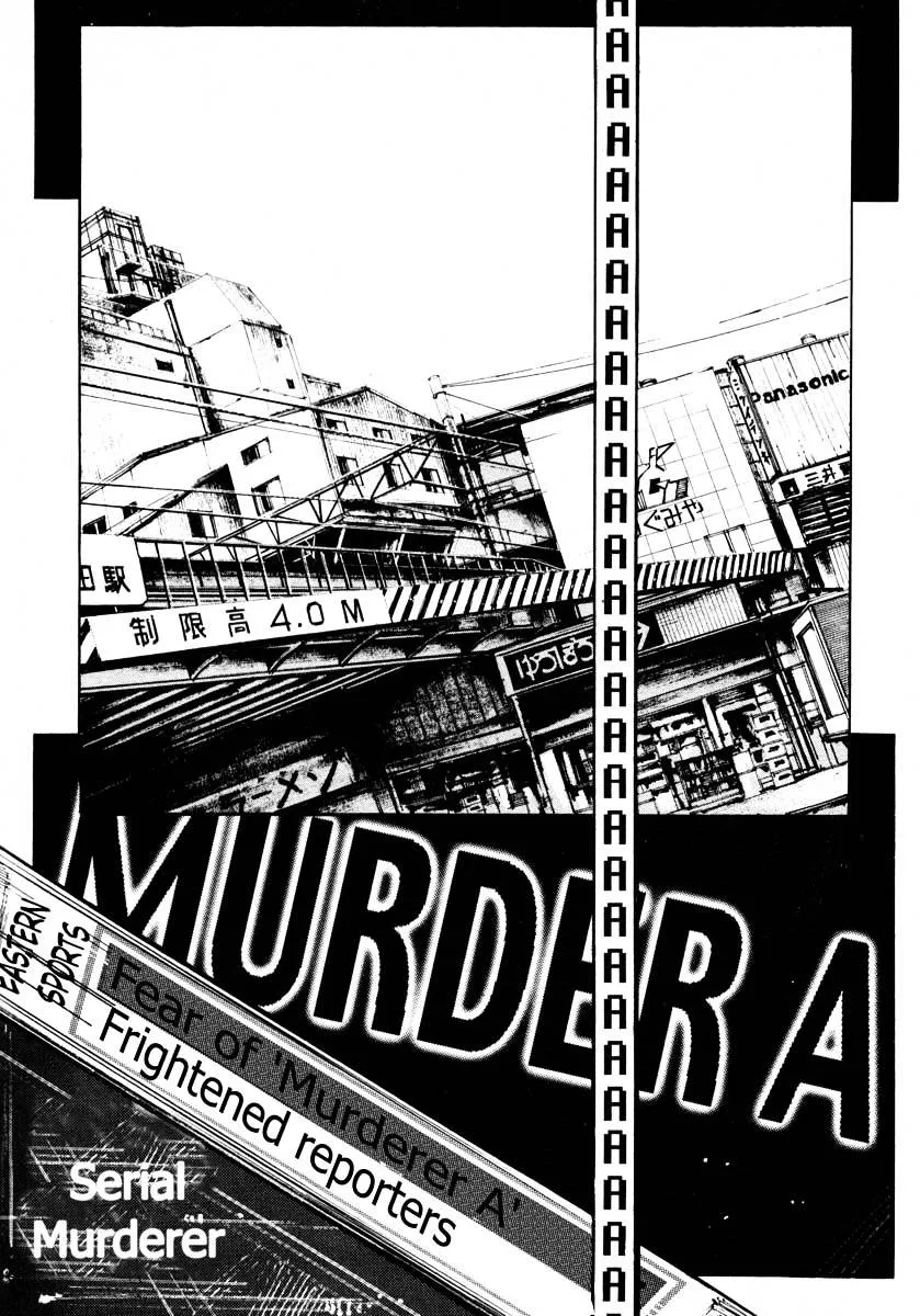 Jiraishin: The Lost File Chapter 25.3 page 27 - 