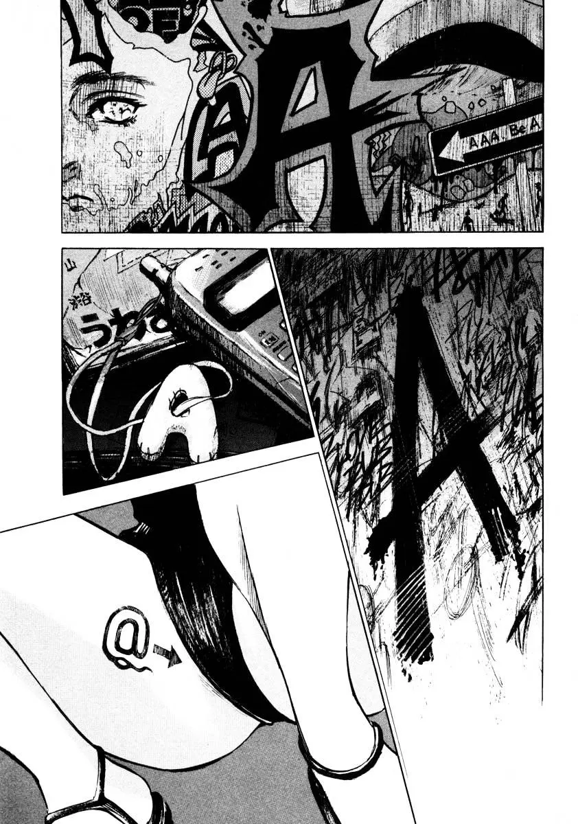 Jiraishin: The Lost File Chapter 25.3 page 32 - 
