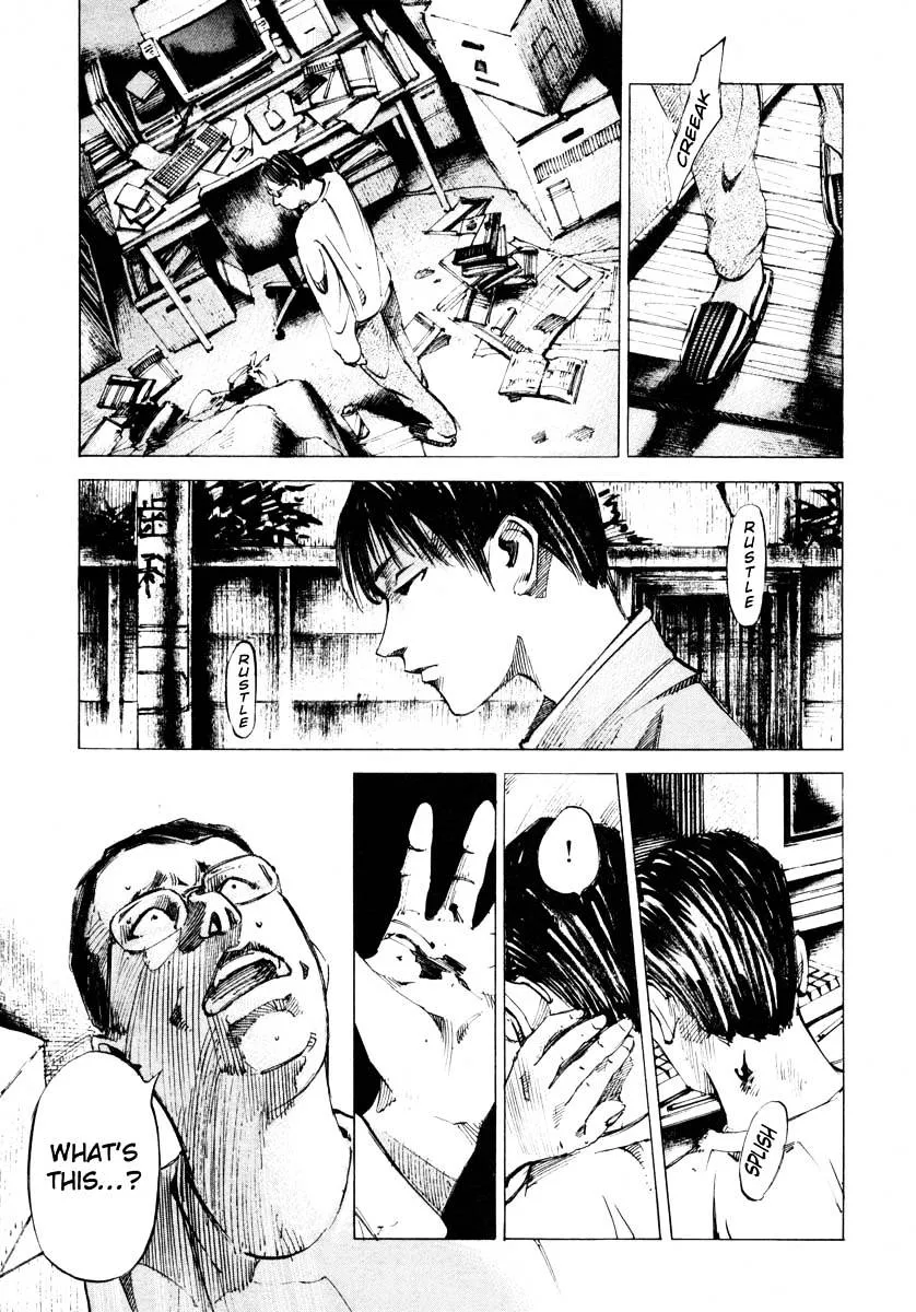 Jiraishin: The Lost File Chapter 25.3 page 46 - 