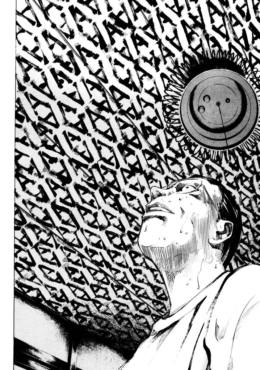 Jiraishin: The Lost File Chapter 25.3 page 47 - 