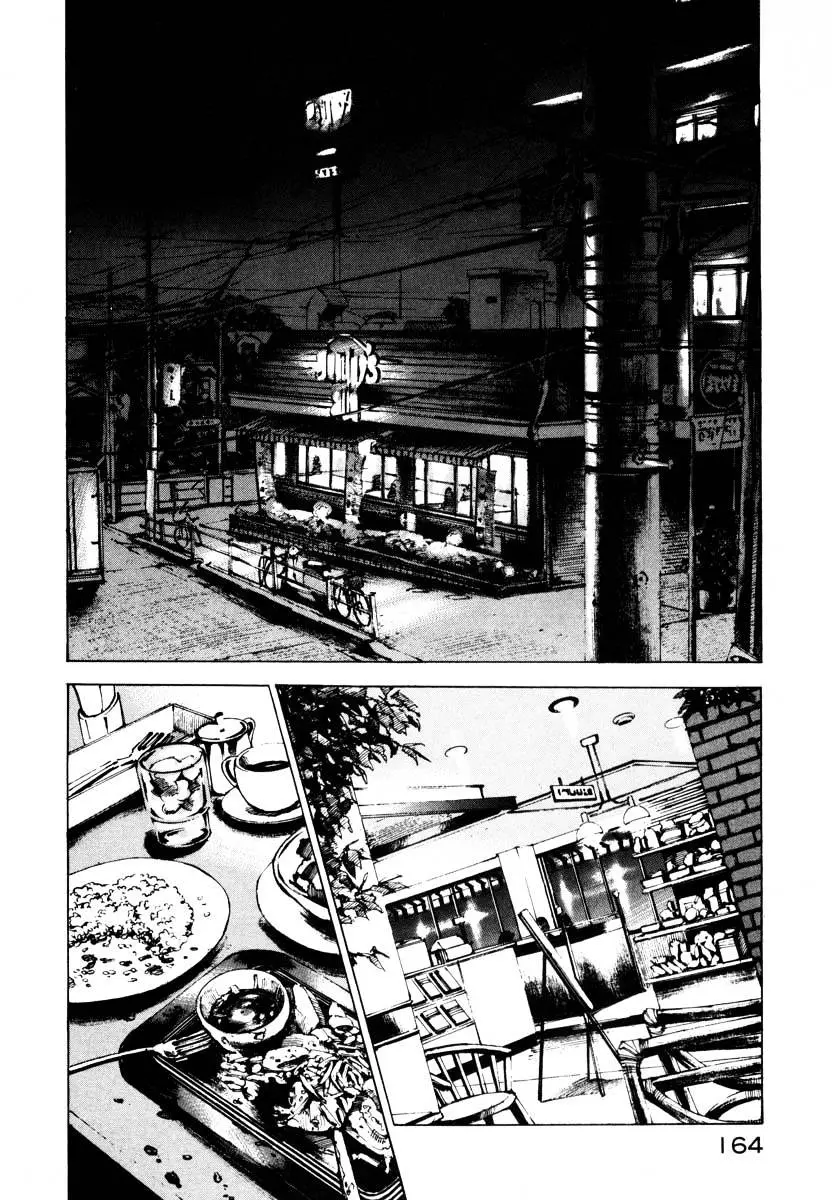 Jiraishin: The Lost File Chapter 25.4 page 2 - 