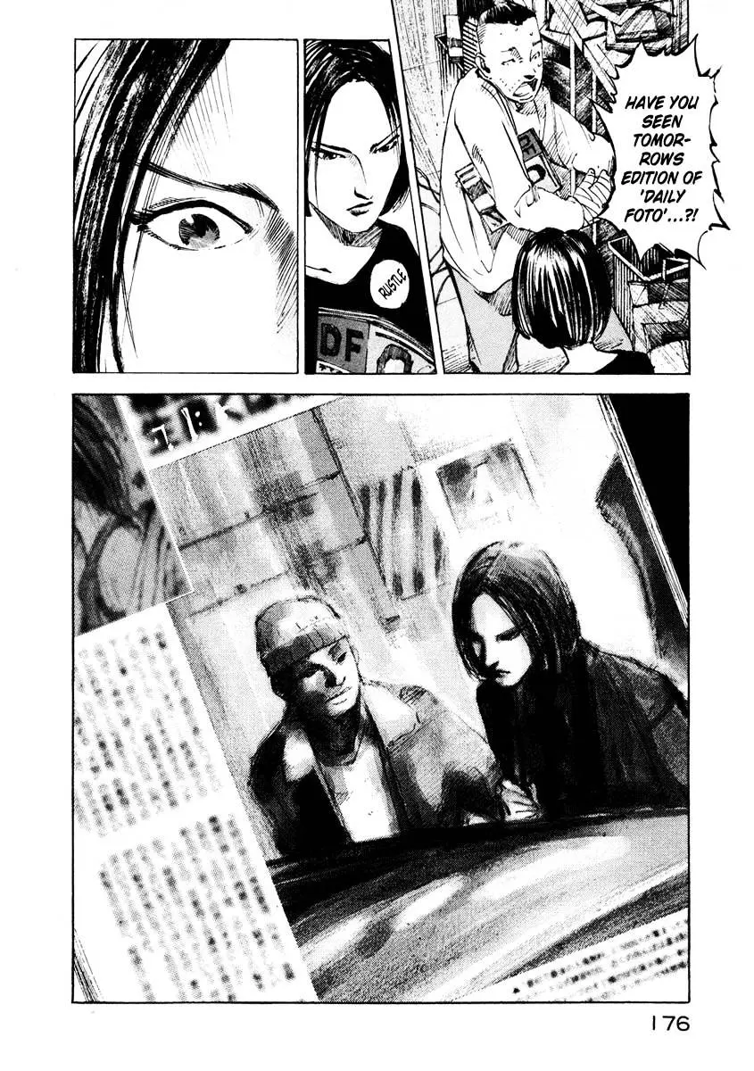 Jiraishin: The Lost File Chapter 25.4 page 14 - 
