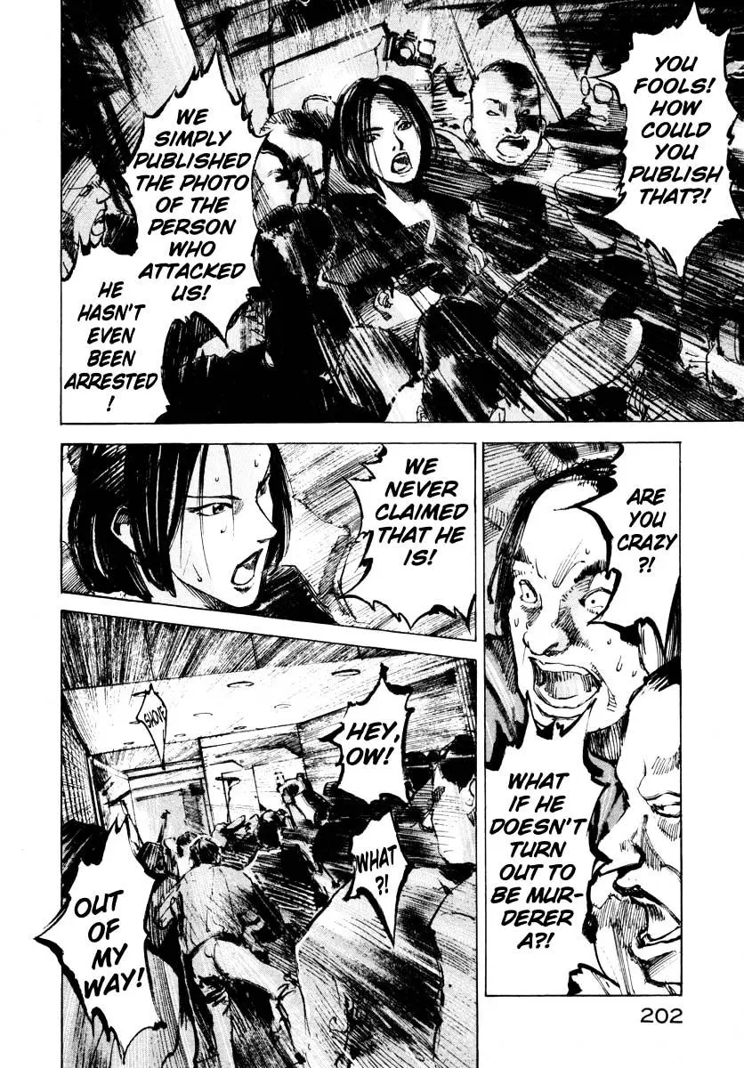Jiraishin: The Lost File Chapter 25.4 page 38 - 