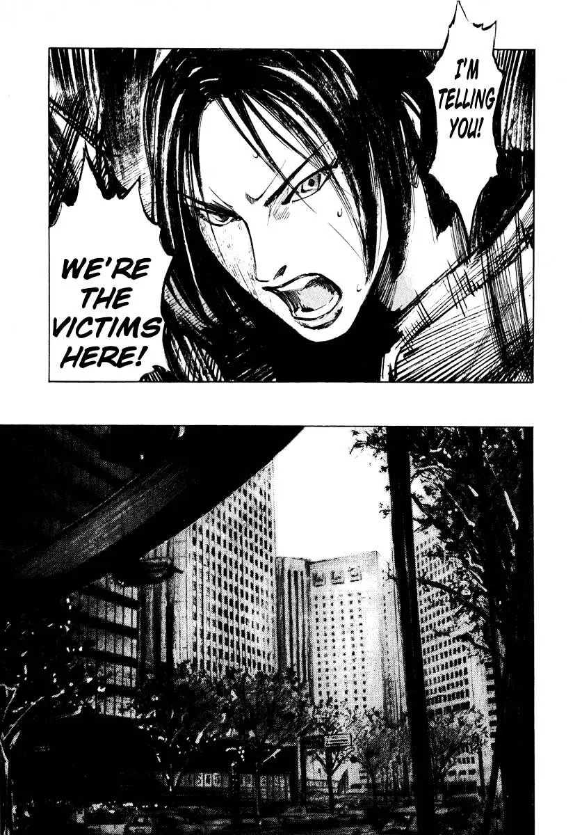 Jiraishin: The Lost File Chapter 25.4 page 39 - 