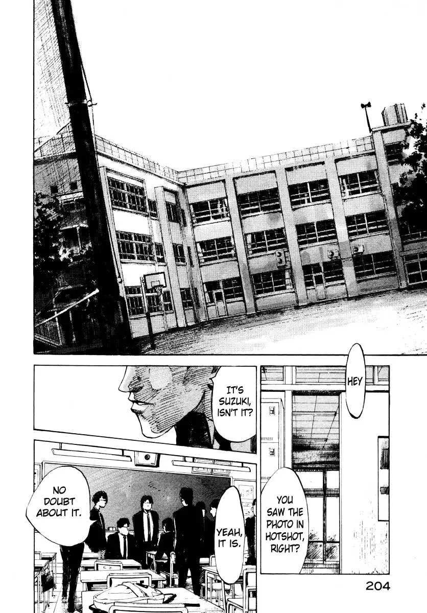 Jiraishin: The Lost File Chapter 25.4 page 40 - 
