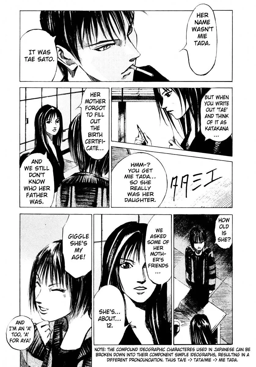 Jiraishin: The Lost File Chapter 25.4 page 54 - 