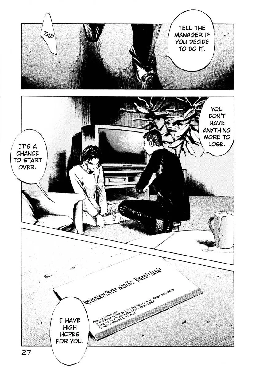 Jiraishin: The Lost File Chapter 26.1 page 27 - 