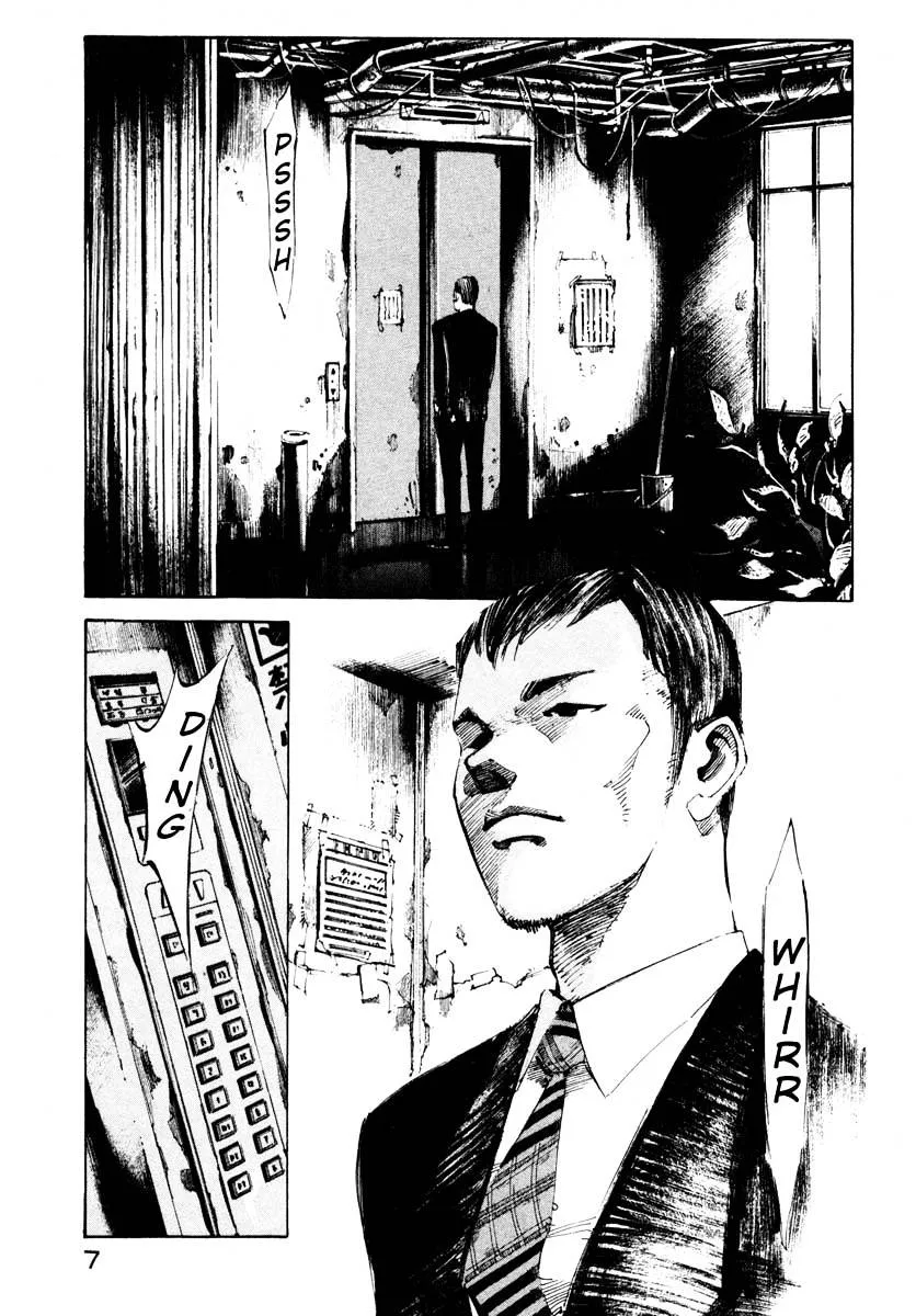 Jiraishin: The Lost File Chapter 26.1 page 7 - 
