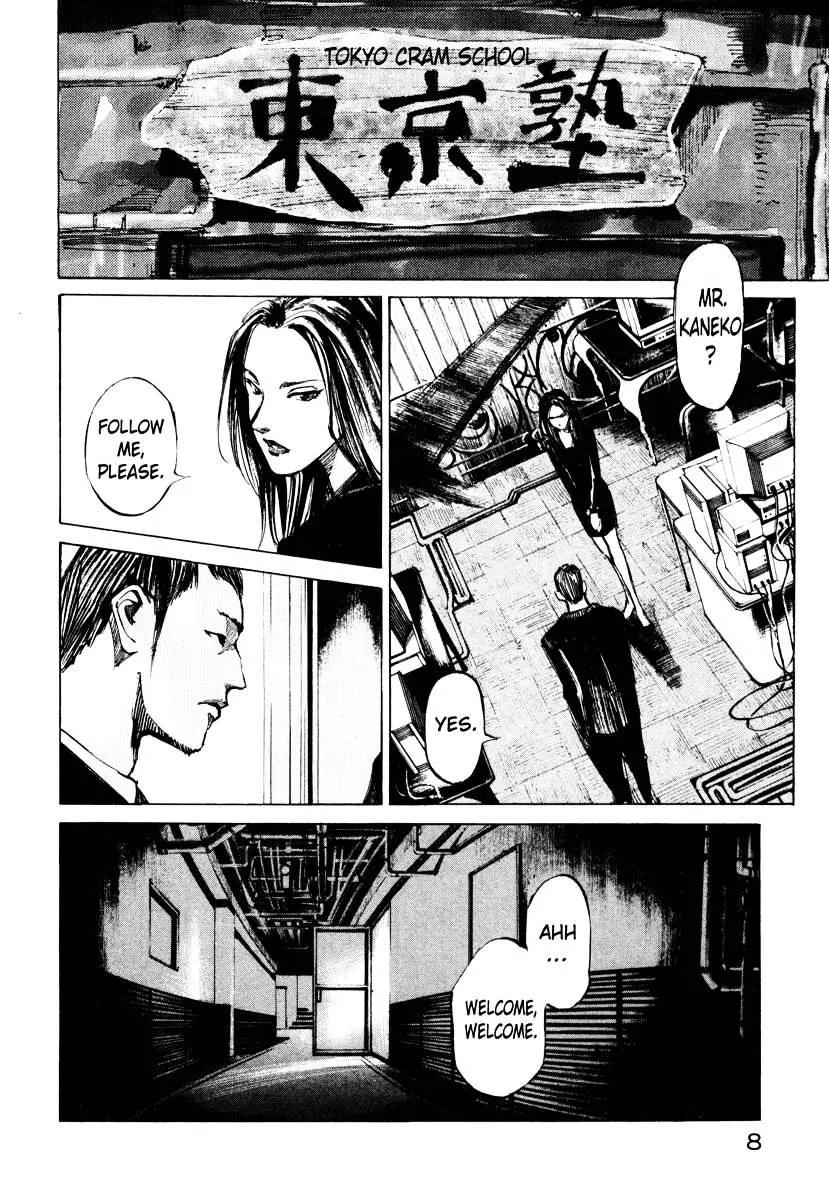 Jiraishin: The Lost File Chapter 26.1 page 8 - 