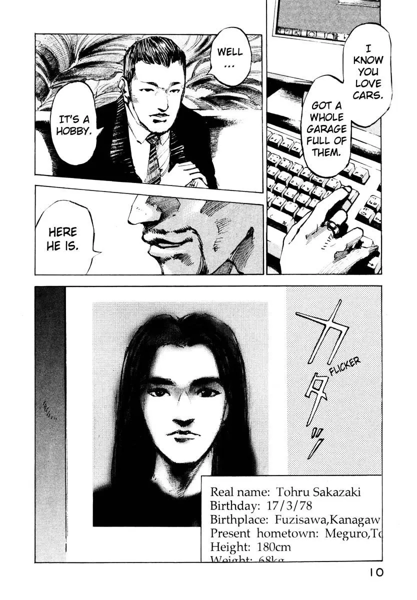 Jiraishin: The Lost File Chapter 26.1 page 10 - 