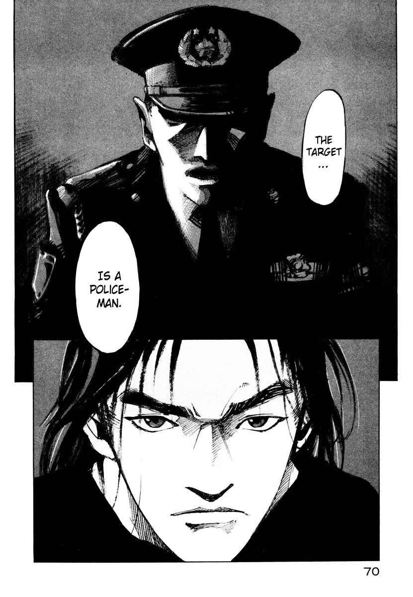 Jiraishin: The Lost File Chapter 26.2 page 14 - 