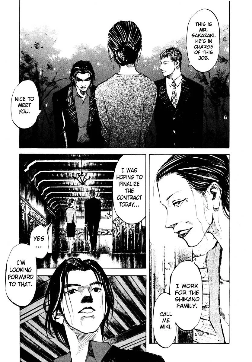 Jiraishin: The Lost File Chapter 26.2 page 20 - 