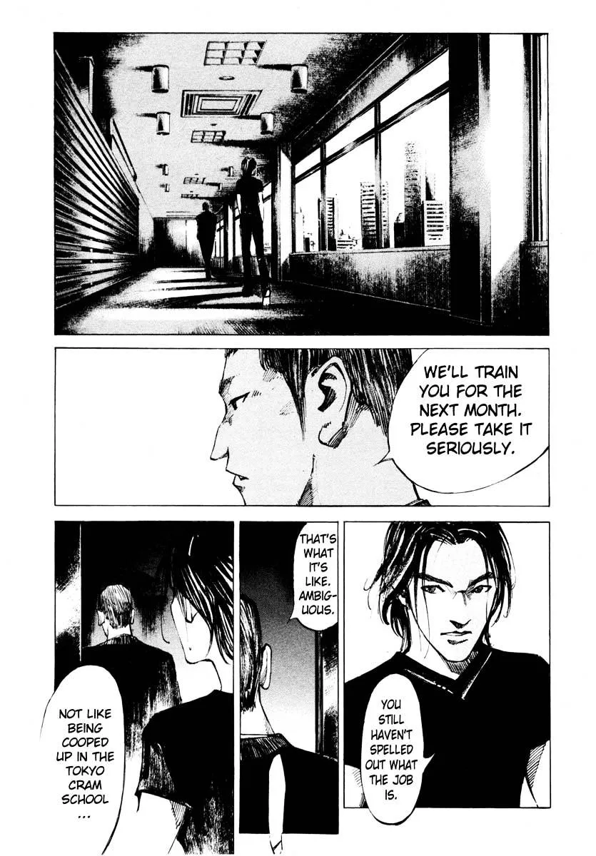 Jiraishin: The Lost File Chapter 26.2 page 3 - 