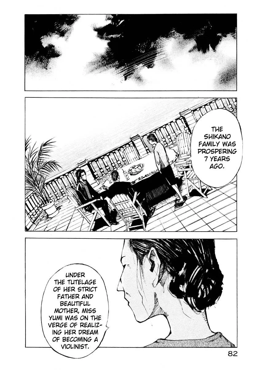 Jiraishin: The Lost File Chapter 26.2 page 25 - 