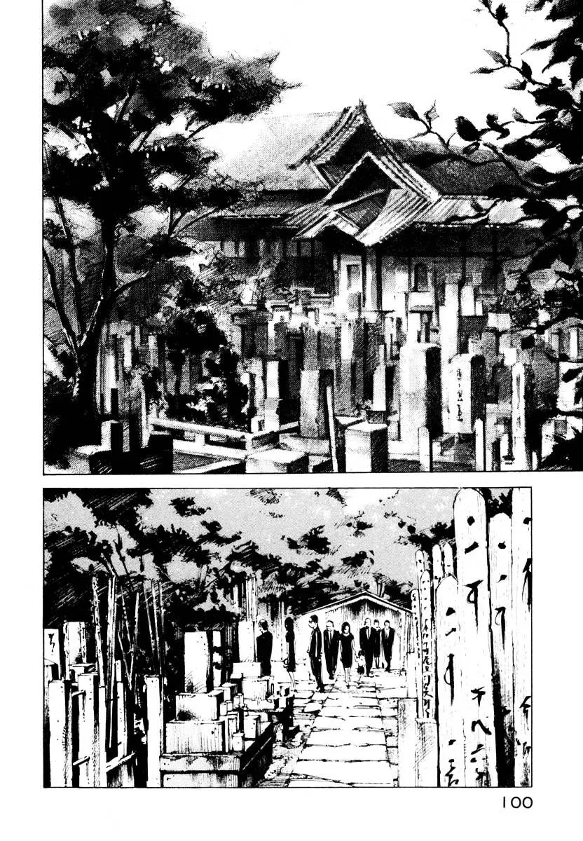 Jiraishin: The Lost File Chapter 26.2 page 42 - 