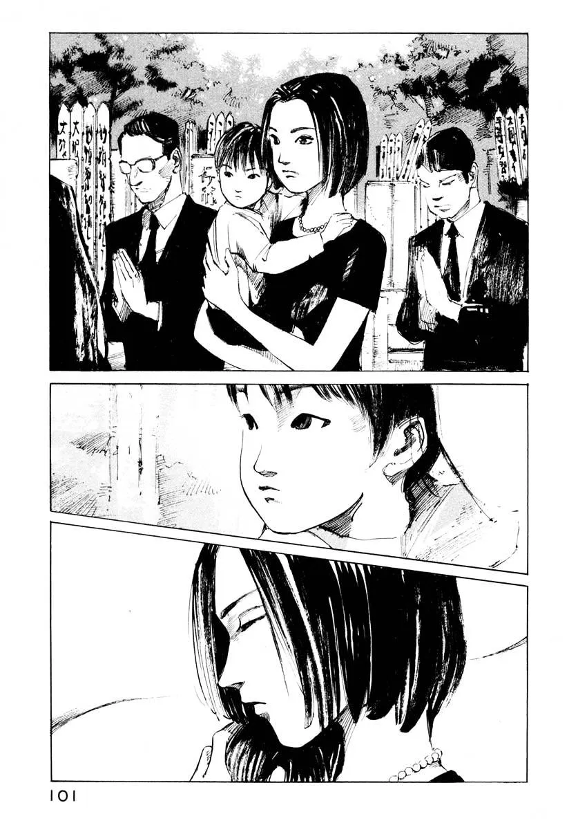 Jiraishin: The Lost File Chapter 26.2 page 43 - 